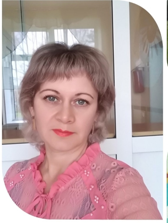 Рубцова Наталья Анатольевна.